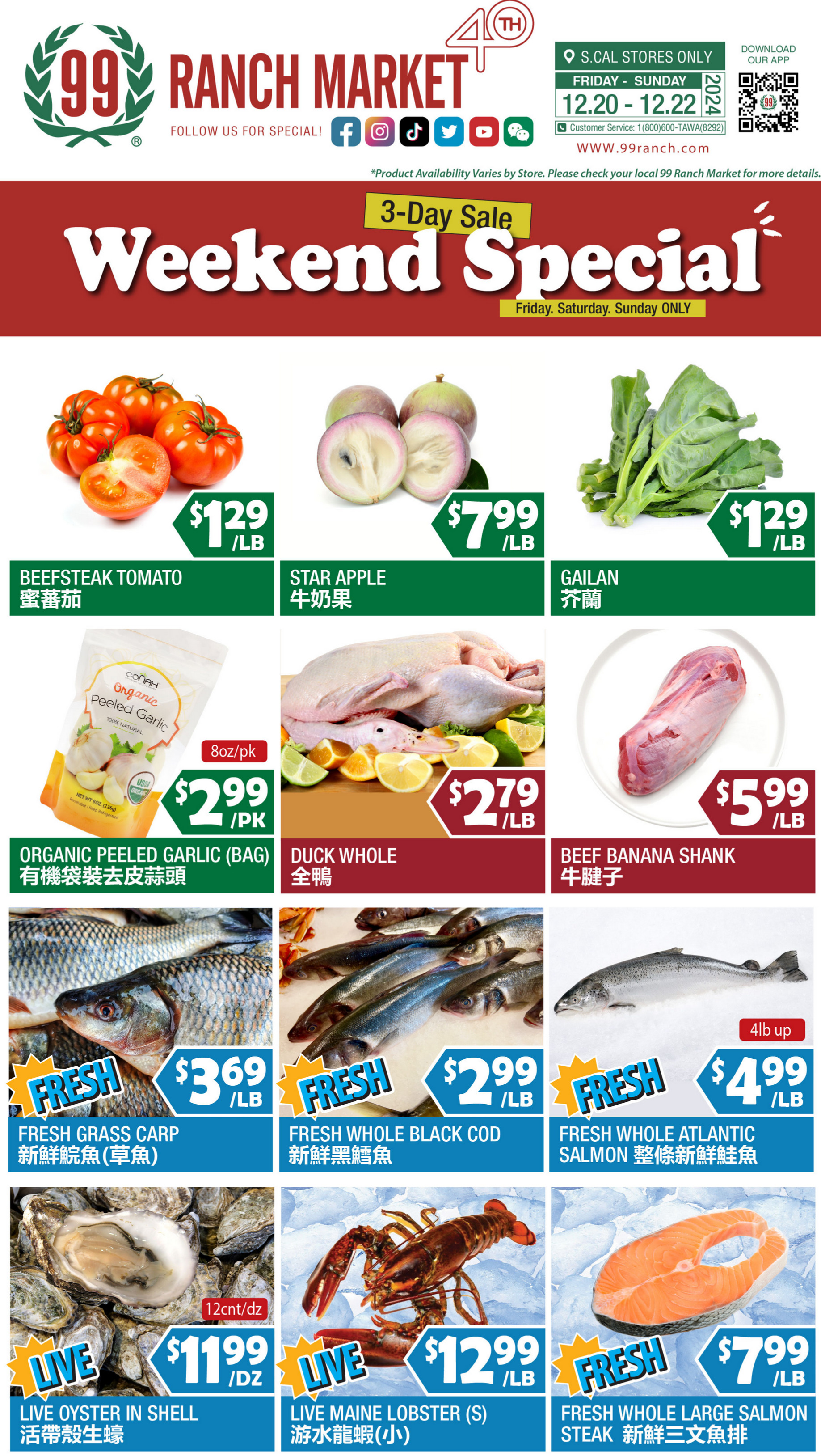 99 Ranch Market Weekly Ad January 19 - 25, 2025 