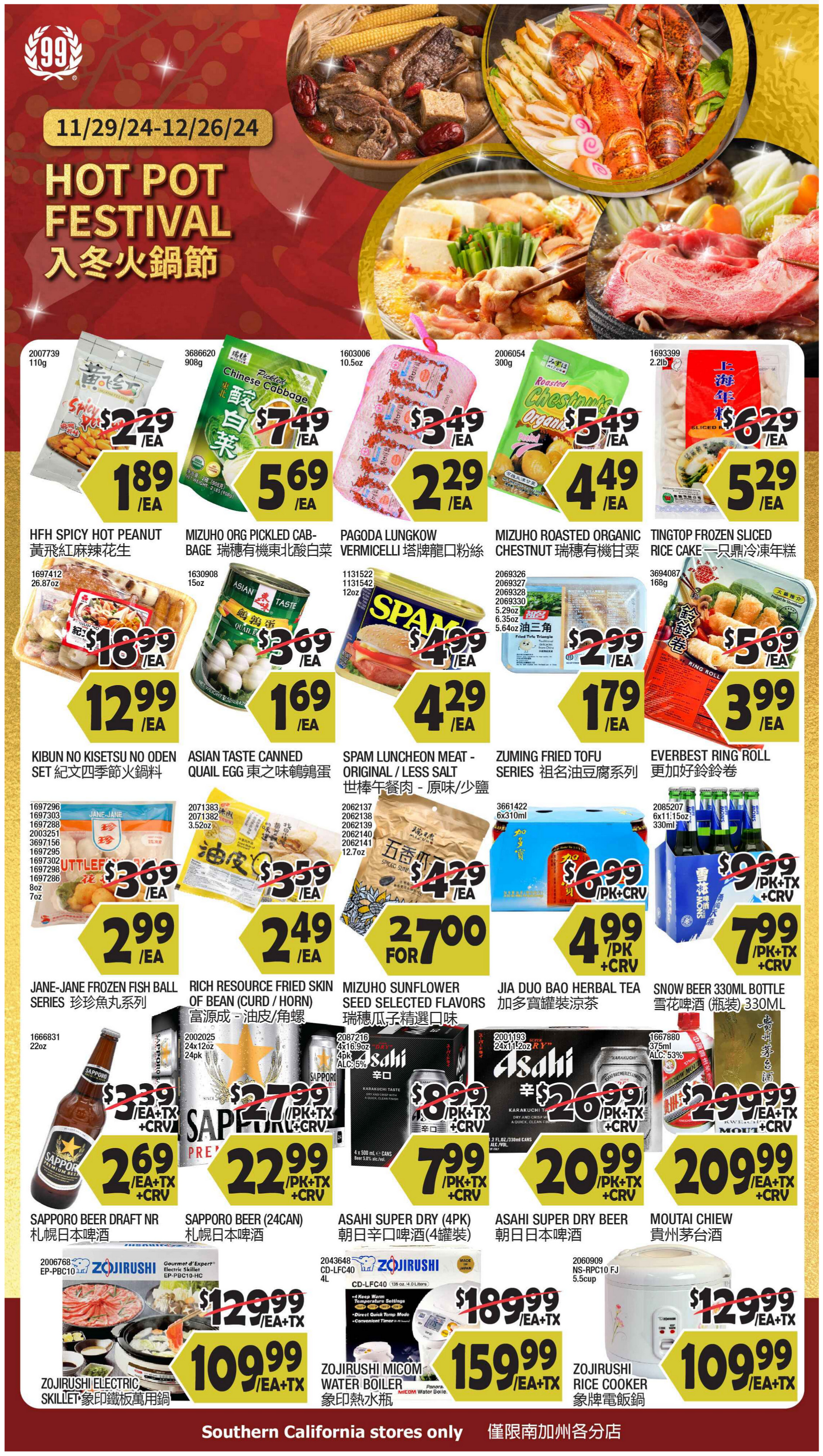 99 Ranch Market Weekly Ad January 19 - 25, 2025 