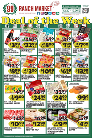 99 Ranch Market Weekly Ad January 19 - 25, 2025 