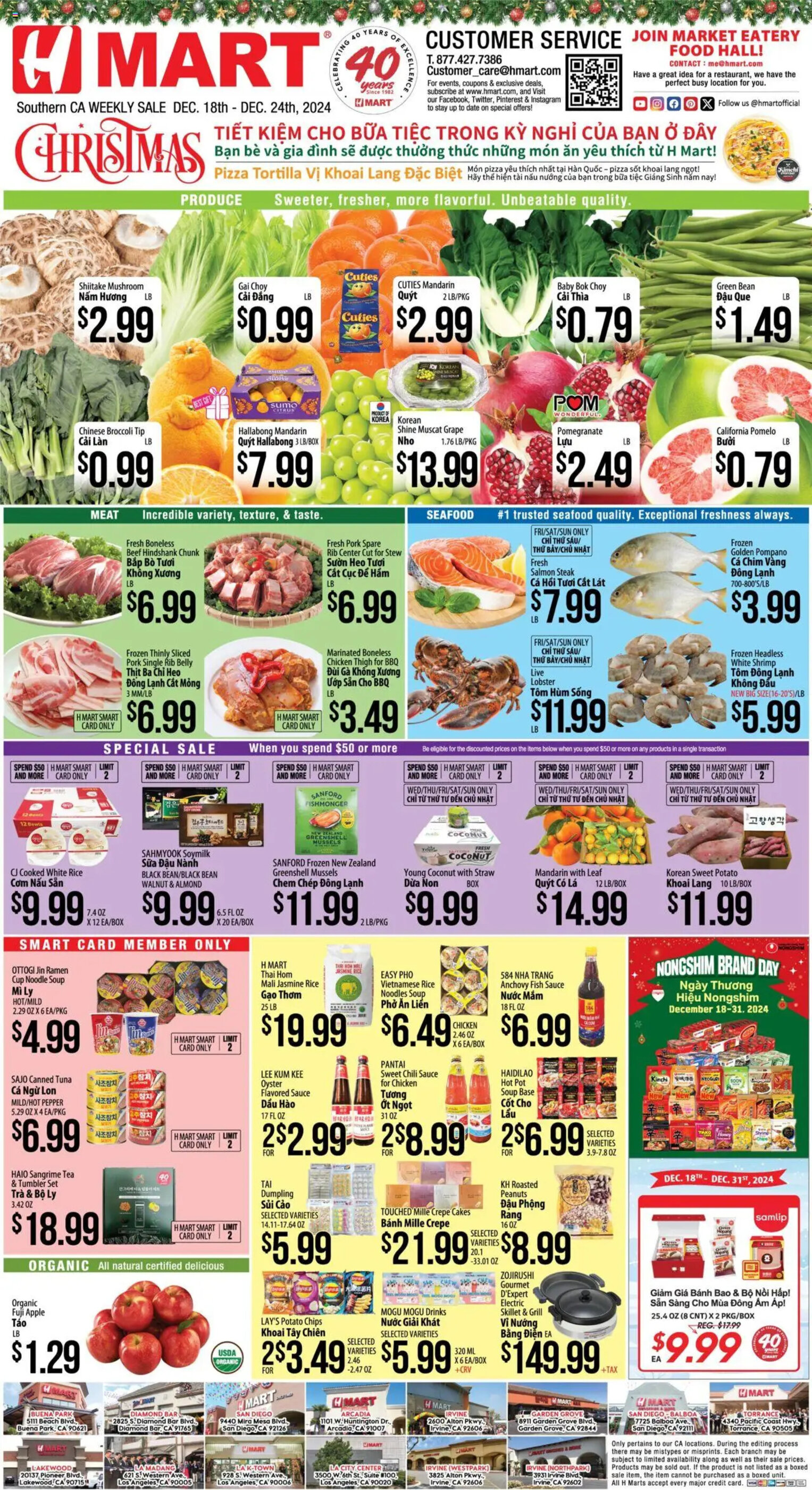 HMart Weekly Ad December 18